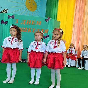 Свята та заходи