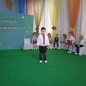 День дошкілля 2023