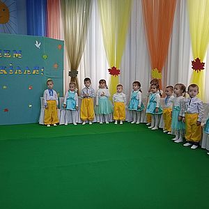 День миру 2023